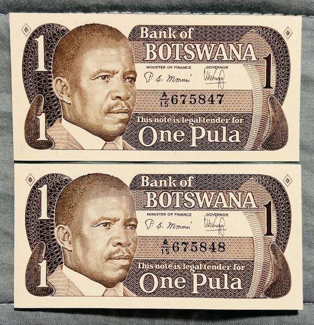 Botswana 2x 1 Pule Consecutive number UNC Banknotes