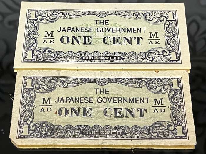WWII Japanese Government 1 Cent Notes (2)  Philippines Invasion Currency | JIM Notes