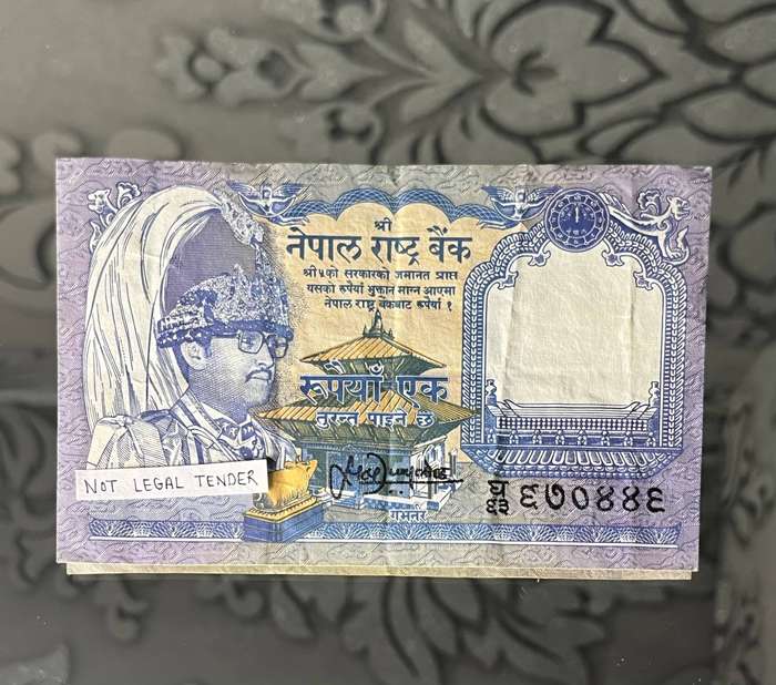 Nepal  1 Rupee Banknote  King Birendra  Temple Design