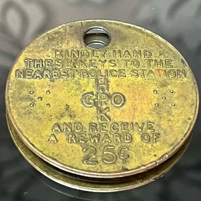 Vintage South African Police Key Tag  Bilingual Reward Token (25c)