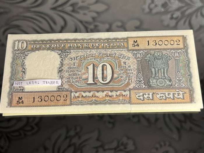 India 10 Rupees Banknote - unc