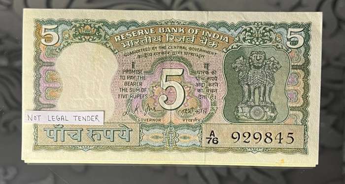 India  5 Rupees Banknote  Reserve Bank of India