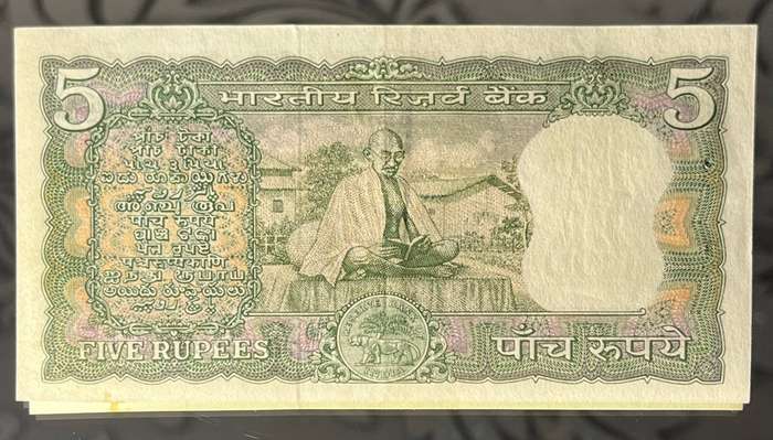 India  5 Rupees Banknote  Reserve Bank of India