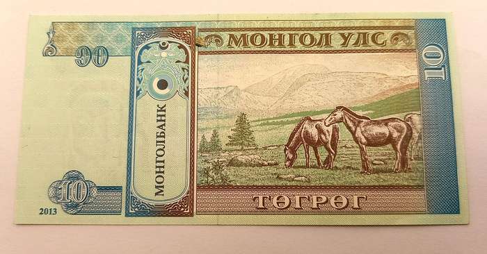 2013 Mongolia 10 Tögrög Bank Note
