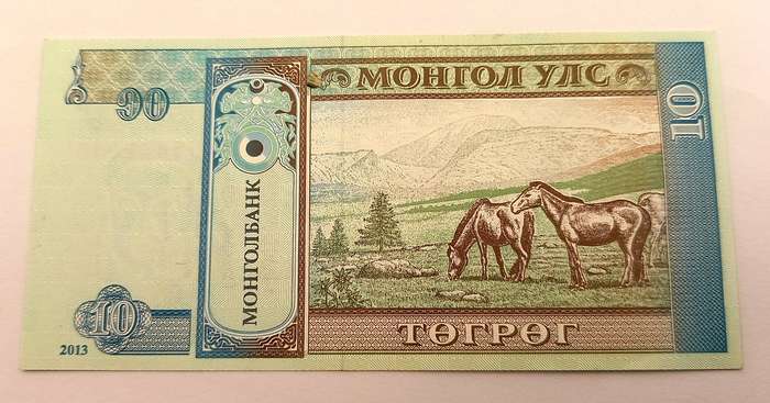 2013 Mongolia 10 Tögrög Bank Note