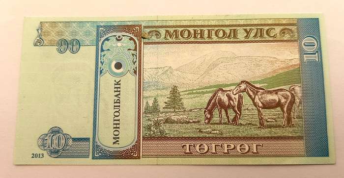 2013 Mongolia 10 Tögrög Bank Note