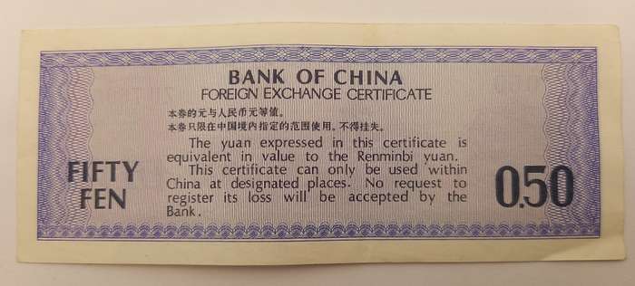 1979 Bank of China, Foreign Exchange Certificate, Fifty Fen