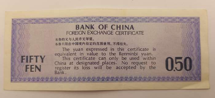 1979 Bank of China, Foreign Exchange Certificate, Fifty Fen