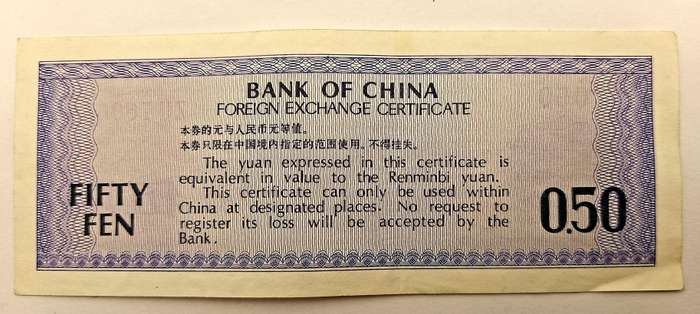 1979 Bank of China, Foreign Exchange Certificate, Fifty Fen