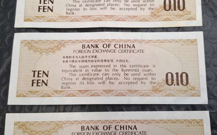 1979  China 3 x 10 Fen Foreign Exchange Certificates Excellent condition