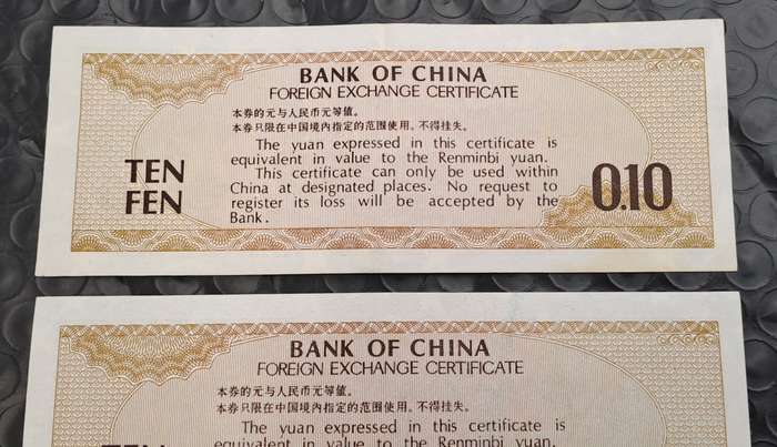 1979  China 3 x 10 Fen Foreign Exchange Certificates Excellent condition