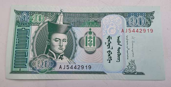 2013  Mongolia  10 Tögrög Bank Note-Excellent condition