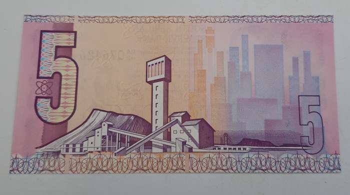 1984 South Africa 5 Rand Bank Note -GPC de Kock 2nd Issue