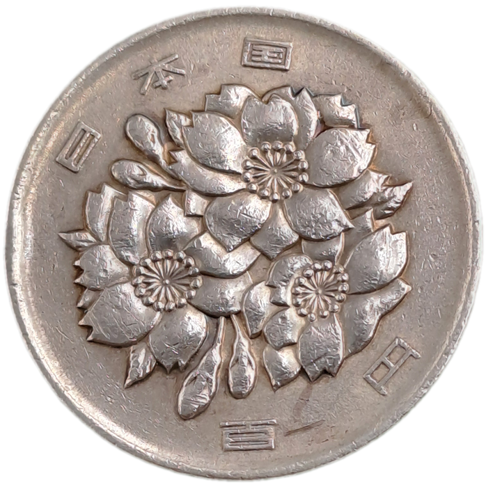 1958 Japan 100 Yen - Shōwa