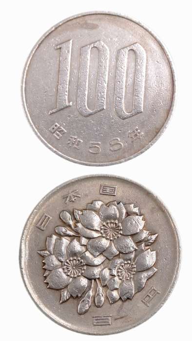 1958 Japan 100 Yen - Shōwa