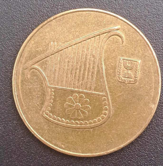 2002 Israel ½ new sheqel