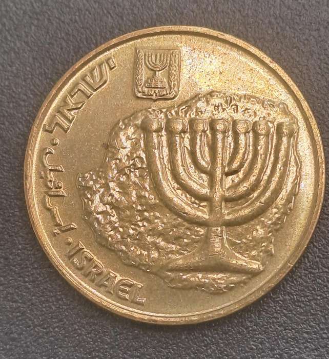 2006  Israel 10 Agorot
