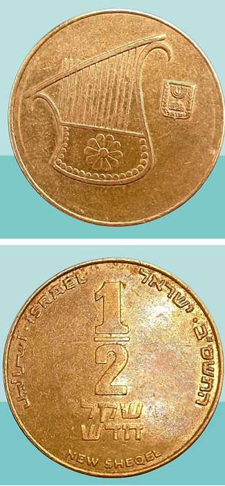 2002 Israel ½ new sheqel
