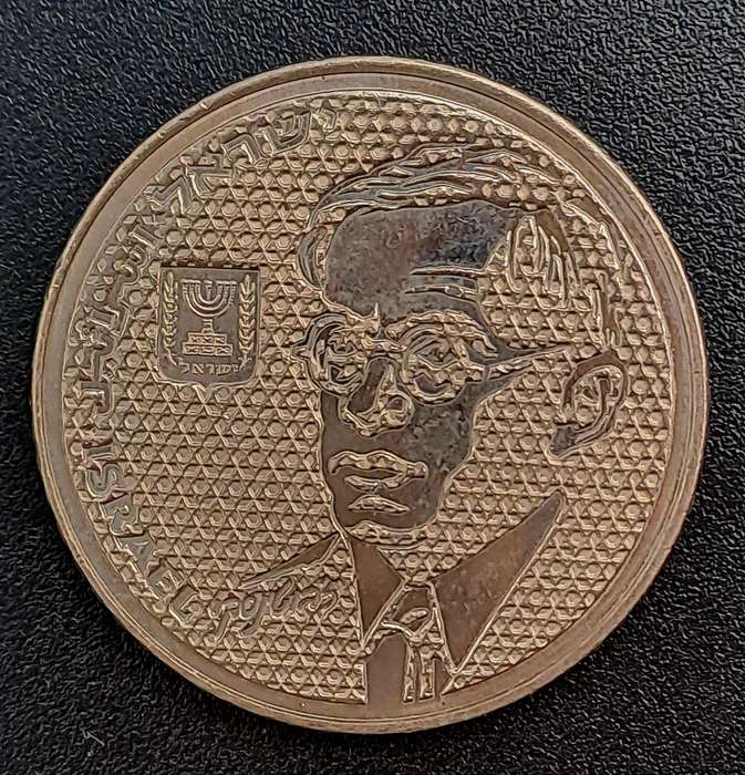 1985 Israel 100 Sheqalim Coin Ze'ev Jabotinsky