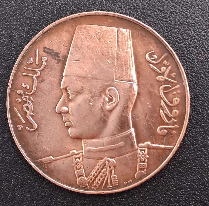 1938 Egypt 1 Millieme - Farouk