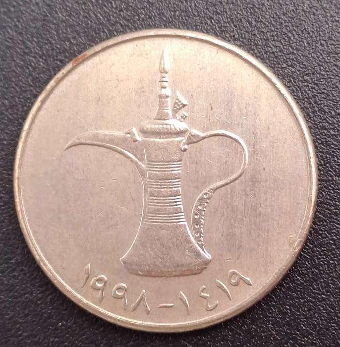 1998  United Arab Emirates-1 Dirham - Zayed / Khalifa small type, non-magnetic