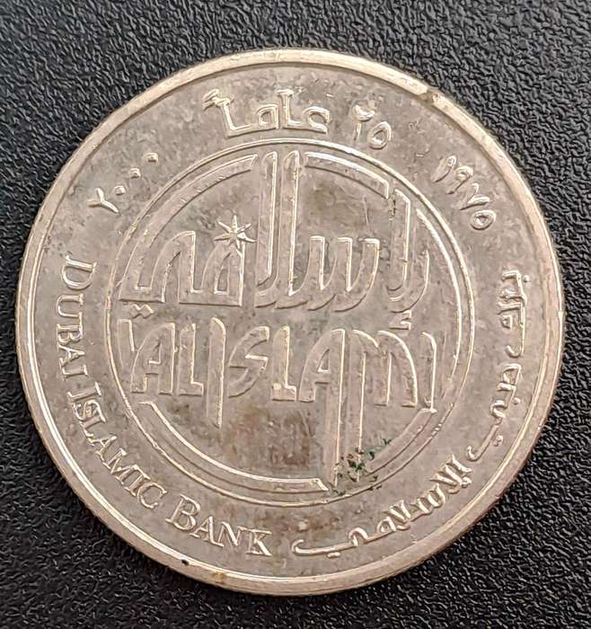 2000 United Arab Emirates-1 Dirham - Zayed Dubai Islamic Bank