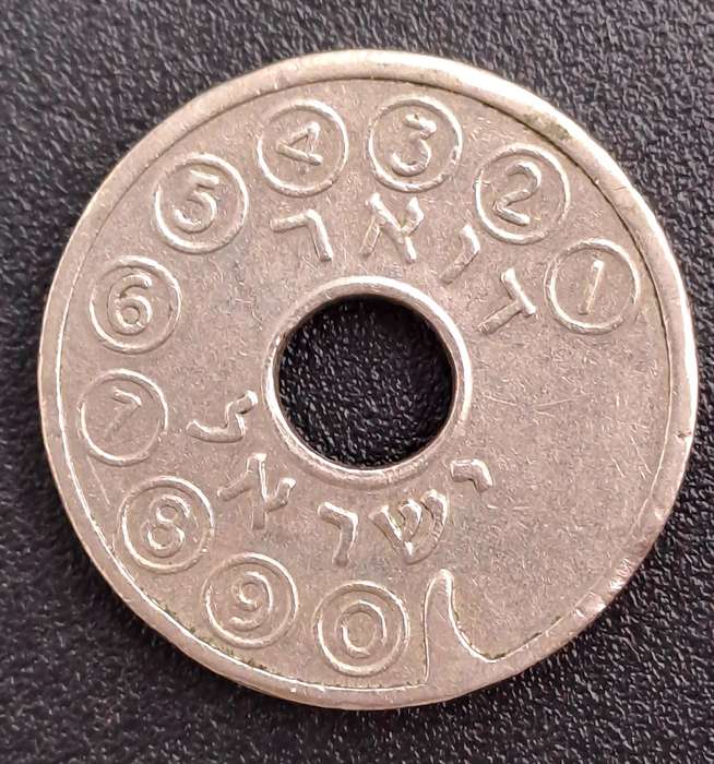 1964 Israel -Telephone Token - "Asimon" Do'ar Yisrael-Copper-nickel