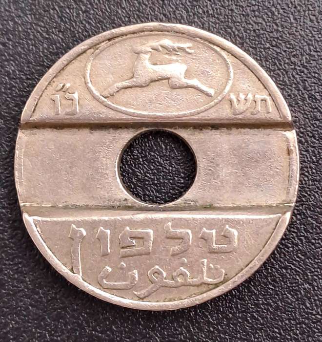 1964 Israel -Telephone Token - "Asimon" Do'ar Yisrael-Copper-nickel