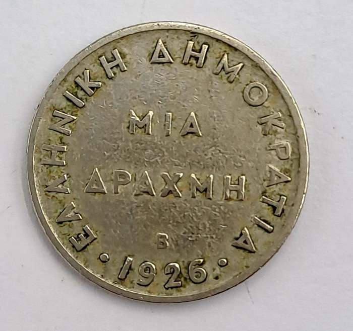 1926 Greece 1 Drachme