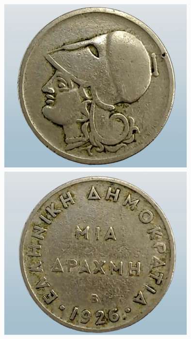 1926 Greece 1 Drachme