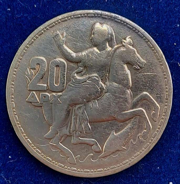 1960 Greece  (.835 Silver ) 20 Drachmai - Paul I