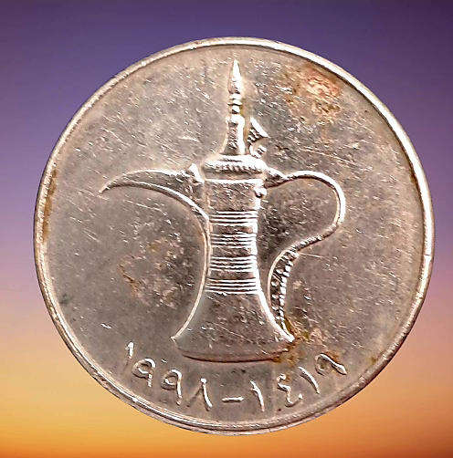 1998  United Arab Emirates-1 Dirham - Zayed / Khalifa small type, non-magnetic