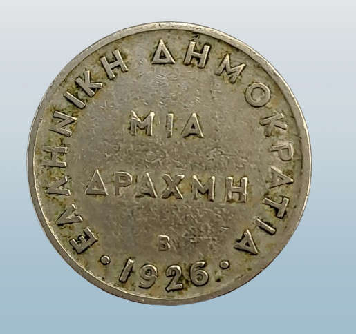 1926 Greece 1 Drachme