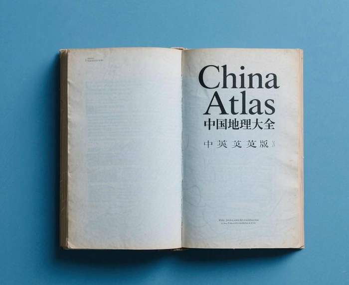 China Atlas