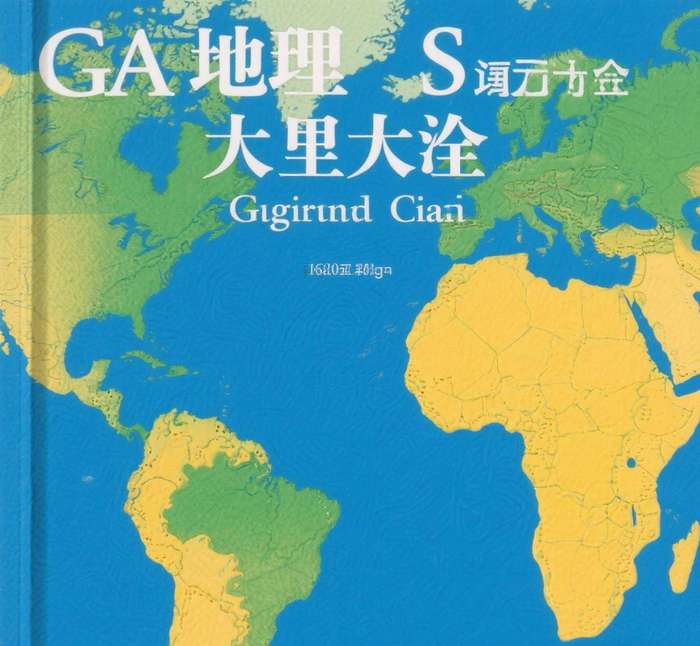 China Geography