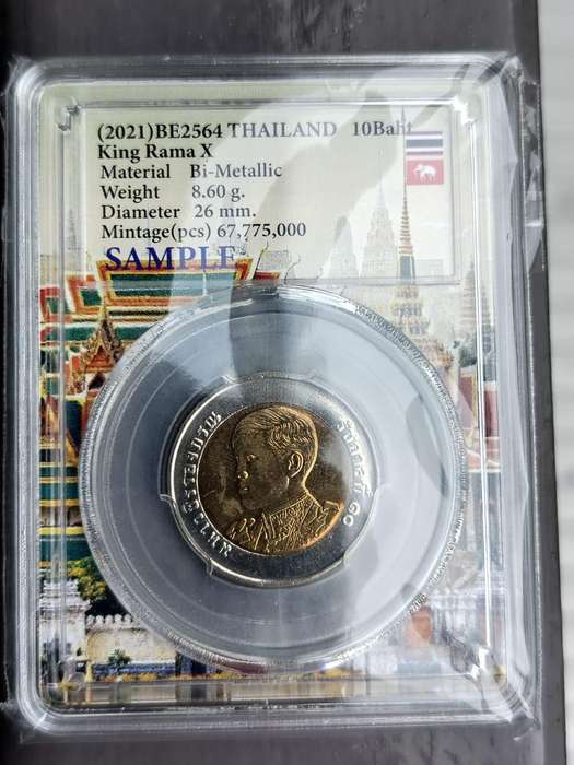 Thailand 10 Baht king Rama X Uncirculated