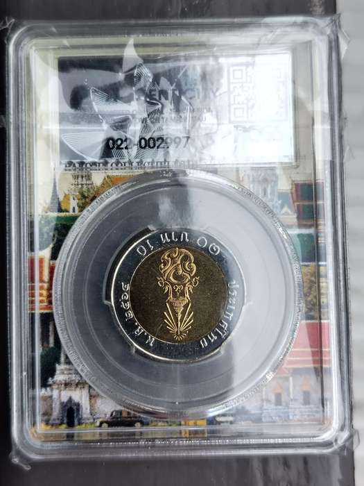 Thailand 10 Baht king Rama X Uncirculated