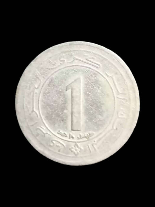 1 Algerian Dinar Coin - 25th Anniversary of Independence (1987 Commemorative Issue)