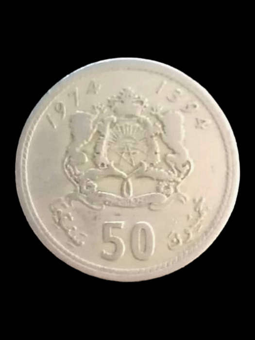 Morocco 50 Santimat Coin  1974 (1394 AH)  King Hassan II