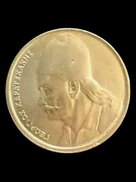 Greece 1984  2 Drachmas Coin  Georgios Karaiskakis Commemorative