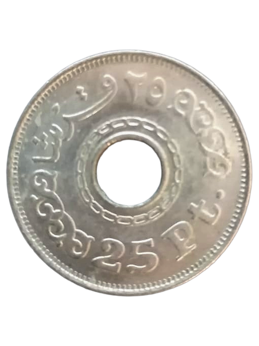 1993 Egypt 25 Piastres Coin