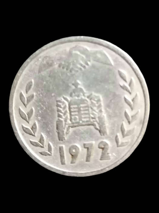 Algeria 1 Dinar Coin  1972  Tractor & Handshake Design  Rare Collectible