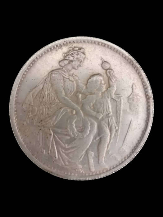 1865 Swiss Schützenfest 5 Franc commemorative non-silver coin