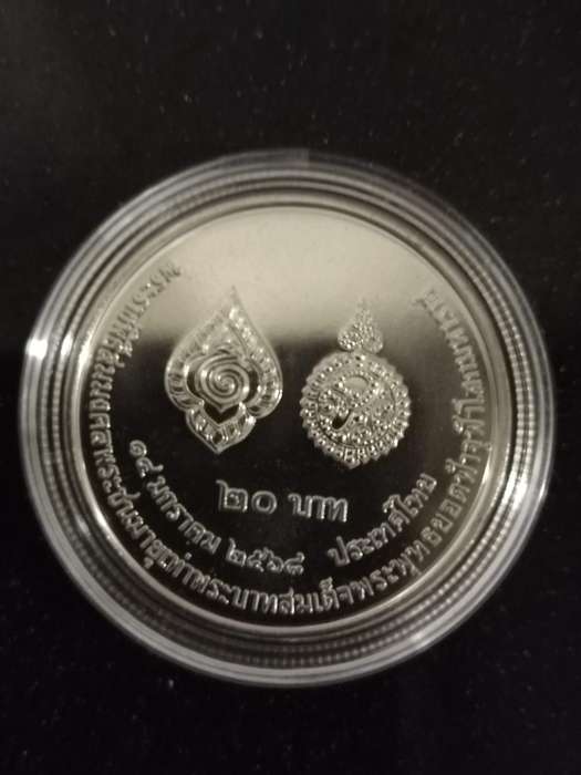 Thai 20 baht coin King Buddha Yodfa Chulalok the Great Rama I Encapsulated by original mint