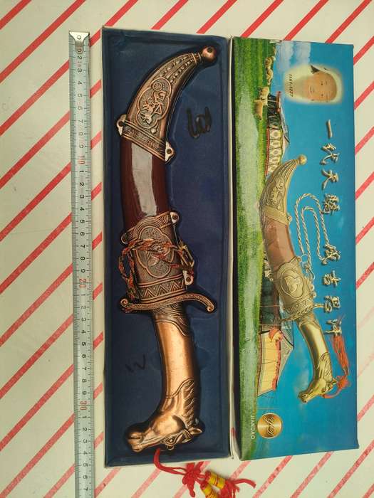 Mongolian Decorative Horse Head Genghis Khan Collectable Knife