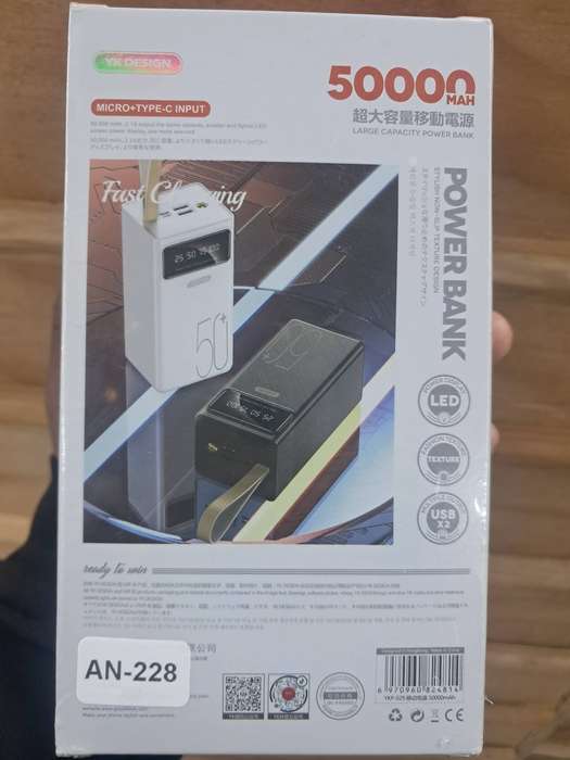 POWERBANK