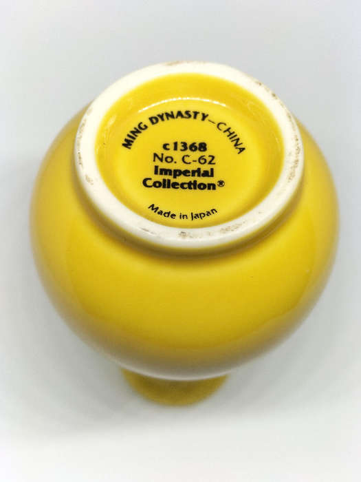 Vintage Ming Dynasty Vase