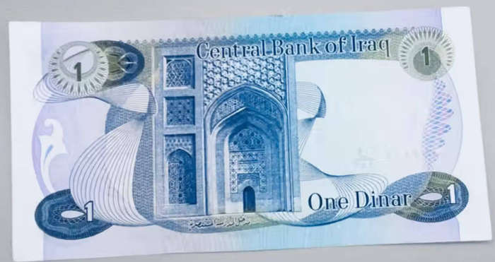 1 Iraq Dinar Bank note AU Condition