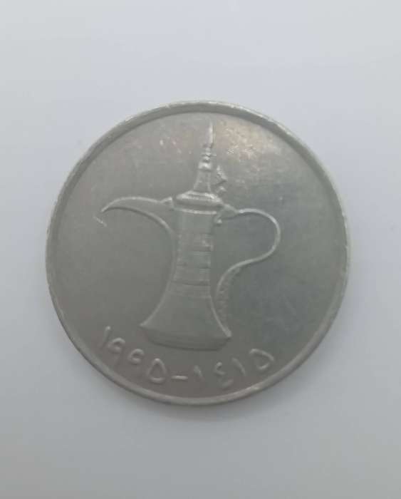 1990 United Arab Emirates One Dirham Coin