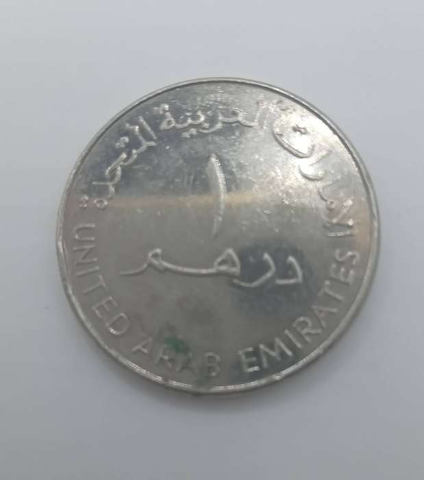 United Arab Emirates One Dirham Coin